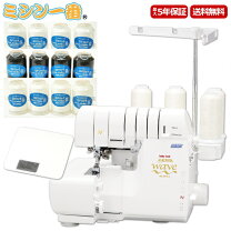 楽天市場】ロックミシン 糸取物語の通販 