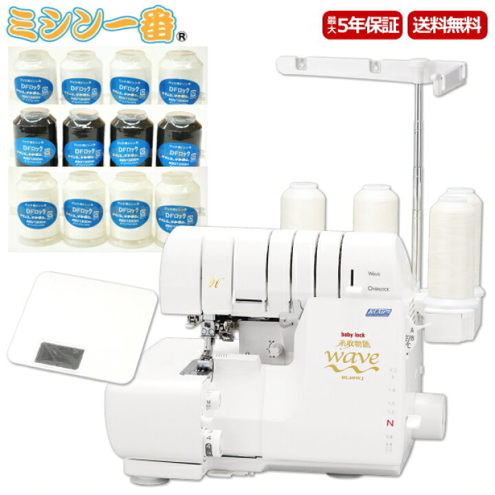 楽天市場】＼ブラックフライデーSALE！全品P11倍(エントリー要)＋7,700 