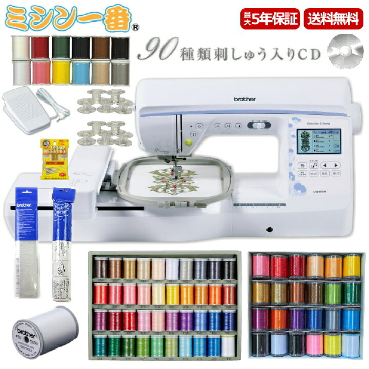 楽天市場】＼P5倍！さらに15%OFFクーポン配布／ 豪華10点購入特典付 
