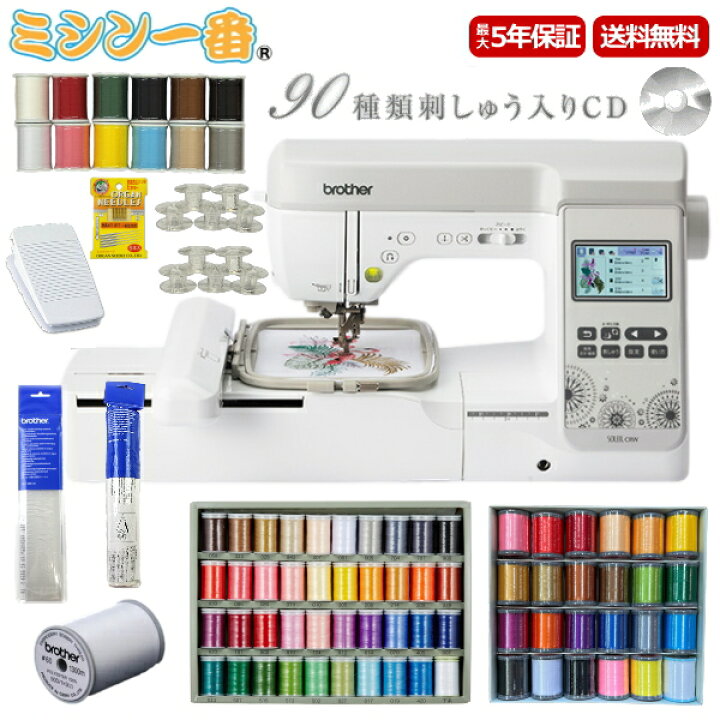 楽天市場】＼P20倍！35,000円OFFクーポン配布／【新製品！無線LAN対応 