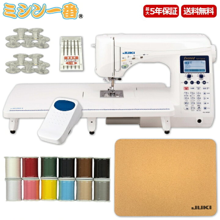 楽天市場】＼19,000円引きCP有！11/11 11:59まで！／ミシン JUKI 