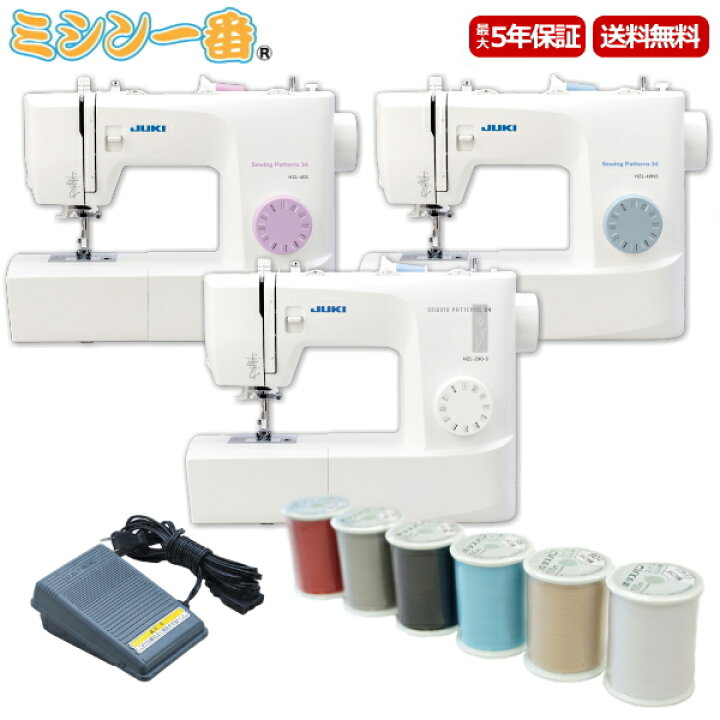 楽天市場】＼1,600円OFFクーポンあり／【ミシン糸6色プレゼント】新型 
