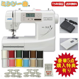 【全品10%OFFクーポン配布中】豪華5点特典！ミシン糸12色+フットコント+ワイドテーブル＋ボビン＋ミシン針 JUKI ジューキ コンピュータミシン HZL-78H 自動糸調子 送料無料 ミシン本体 ジューキ ミシン 初心者