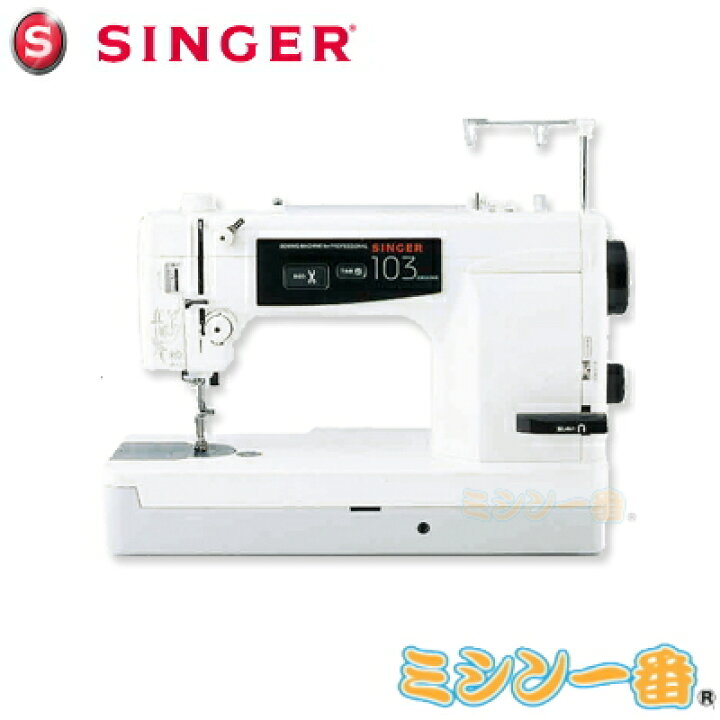 楽天市場】＼4,000円OFFクーポン配布／ シンガー 職業用ミシン プロ用 