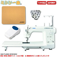 JUKI職業ミシンTL30DX