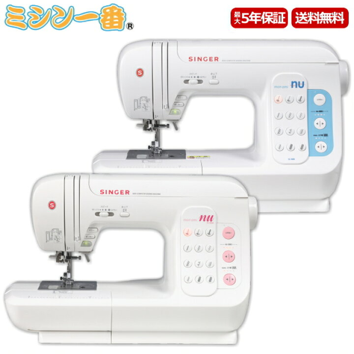 楽天市場 ポイント10倍 3300円offクーポン有り コスパ抜群 シンガー コンピュータミシン モナミヌウ Sc 80m Sc80m 自動糸調子 ミシン 初心者 送料無料 ミシン一番