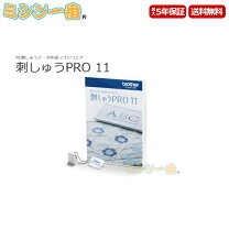楽天市場】刺しゅう pro 10 brotherの通販 