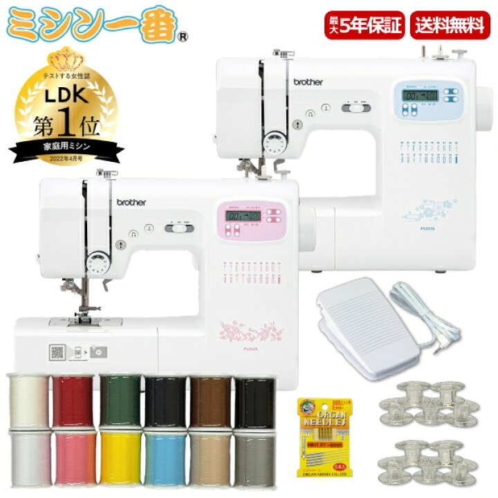 楽天市場】＼SS期間限定！店内全品P10倍エントリー要＋1,800円OFF 