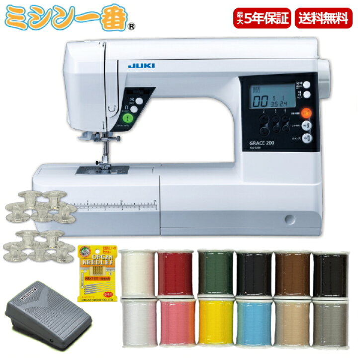 楽天市場】ミシン JUKI ジューキ HZL-G200 コンピューターミシン【豪華 