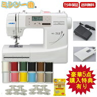 【入荷しました！】＼2,100円OFFクーポン配布／豪華5点特典！糸12色+フットコン+ワイドテーブル＋ボビン…