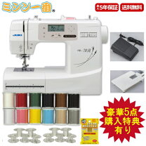楽天市場】jukiミシン hzl-7800の通販