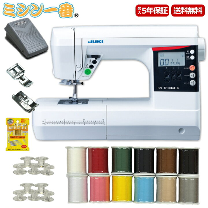 楽天市場】＼P12倍！3,650円OFFクーポン配布／ ミシン JUKI ジューキ 