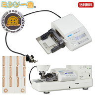 ＼3,650円OFFクーポン使用可能／JUKI ジューキ ボタンホール専用装置 EB-1 ボタンホーラー 職業用ミシン…
