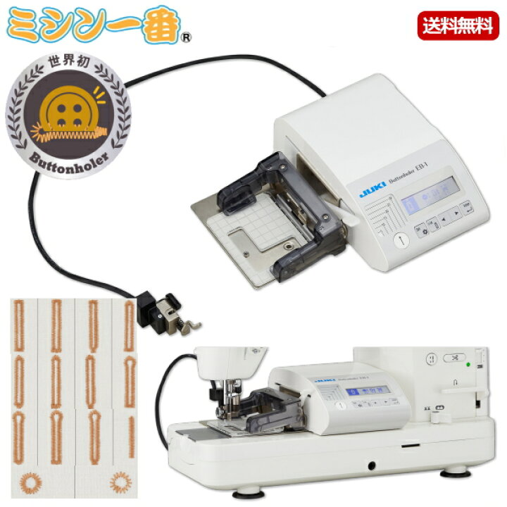 楽天市場】＼P20倍！3,333円引きCP有！11/11 11:59まで！／JUKI 