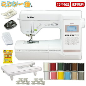 【10%OFF（6,578円OFF）クーポン利用可能】【ワイドテーブルとフットコントローラー付】 ミシン ブラザー LS800 LS-800 初心者 コンピューターミシン 自動糸調子 自動糸切り 入園準備 ハードケース おすすめ 簡単 レザー対応 厚手 革 皮