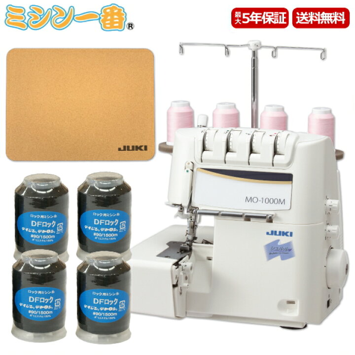 楽天市場】＼P8倍！3,600円OFFクーポン有／豪華2点特典付！ロック  