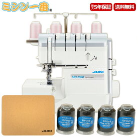 P5倍！全品10%OFFクーポン配布【豪華2点特典付】JUKI ジューキ ロックミシン MO-2800【2本針4本糸ロックミシン】ミシン初心者【エアスルー】静音設計ロックミシン ミシン本体