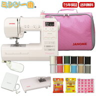 ＼3,700円OFFクーポン配布／ ミシン ジャノメ MP350MSE-MG コンピュータミシン 【豪華6点特典！フジック…