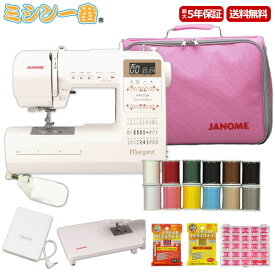 ＼3,650円OFFクーポン有／ ミシン ジャノメ MP470MSE-MG コンピューターミシン 【豪華6点特典！フジックス製ミシン糸12色+ボビン25個+拡大レンズ+FC＋WT＋針】コンピュータミシン 自動糸調子 自動糸切り ミシン本体