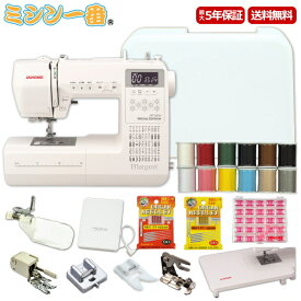 【10％OFFクーポン有】特別付属9点！ミシン ジャノメ MP580MSE-MG コンピュータミシン マーガレットシリーズ最上位 コンピューターミシン 最大5年保証 ジャノメ 自動糸調子 自動糸切り 押え圧調節