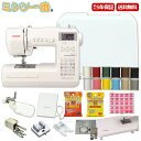 ＼3,000円OFFクーポン配布中／ 特別付属10点！ミシン ジャノメ MP580MSE-MG コンピュータミシン マーガレットシリーズ最上位 コンピューターミシン 最大5年保証 ジャノメ 自動糸調子 自動糸切り 押え圧調節