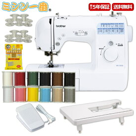 ＼1,100円OFFクーポン配布中／ 台数限定ワイドテーブルプレゼント中！純正フットコン+ミシン糸12色セット+ミシン針+ボビン10個付き ブラザー MS-2000 CPV0202 コンピュータミシン 自動糸調子 ミシン初心者
