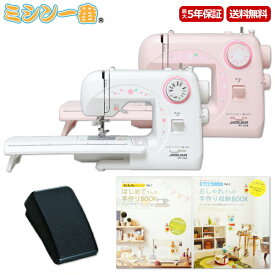 楽天市場 ミシン かわいいの通販 楽天市場 ミシン かわいいの通販