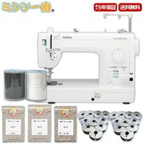 楽天市場】職業用ミシン（メーカーブラザー）の通販