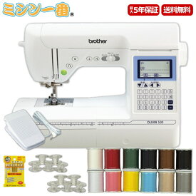 【2,750円OFFクーポン利用可能】【豪華3点購入特典付】 フットコントローラー標準装備！ミシン ブラザーオリビア500 OLIVIA500 CPH5301 コンピュータミシン 自動糸調子 自動糸切り メーカー無償保証3年間モデル