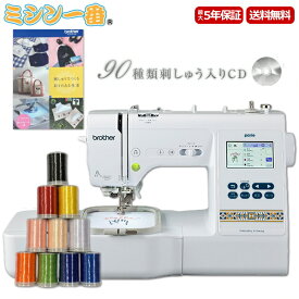 楽天市場 ブラザー ミシン 刺繍の通販