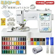 ＼5,900円OFFクーポン使用可能／ 豪華9点購入特典 ミシン ブラザー PICNO KW ピクノ KW EMP0801 刺しゅう…