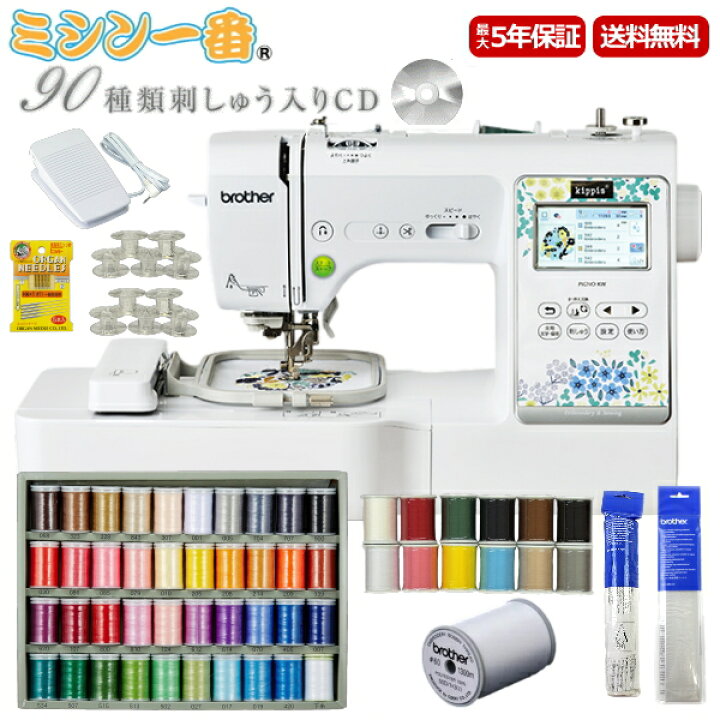 楽天市場】＼P20倍！5月20日11:59まで12,100円OFFクーポン有／ 豪華9点  