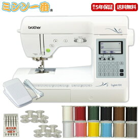 P5倍！全品10%OFFクーポン配布！豪華4点特典！フットコント+ミシン糸12色+針+ボビン10個 ブラザー リゼレ300 Lisere300 CPH4501 コンピュータミシン メーカー保証3年 自動糸調子 押え圧調節