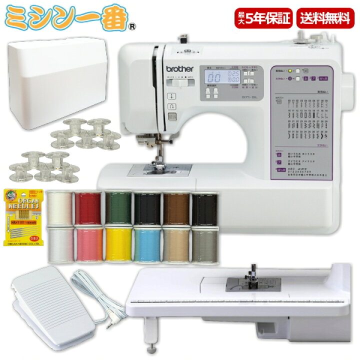 楽天市場】＼P13倍！2,000円引きCP有！11/19 11:59まで！／ 豪華5点 