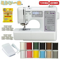 ＼P20倍！1,700円OFFクーポン有／ 豪華4点特典！純正フットコント+ミシン糸12色+ボビン10個+ミシン針 ブ…
