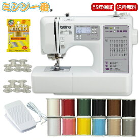 【1,100円OFFクーポン利用可能】豪華4点特典！純正フットコント+ミシン糸12色+ボビン10個+ミシン針 ブラザー コンピュータミシン S71-SL / CPE0001 軽量 ハードケース付 文字縫い ミシン初心者 コンピューターミシン