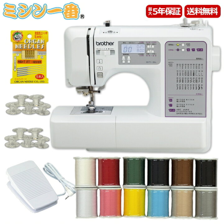 楽天市場】＼1,400円OFFクーポン！／豪華4点特典！純正フットコント+ 