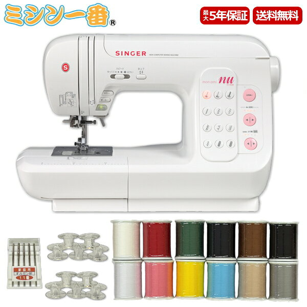 ＼3,630円OFFクーポン有！／【しっかり縫えてコスパ抜群】シンガー コンピュータミシン モナミヌウ SC-80M SC80M フルサイズ静音設計ミシン 自動糸調子 ミシン 初心者 SINGER Monami nu