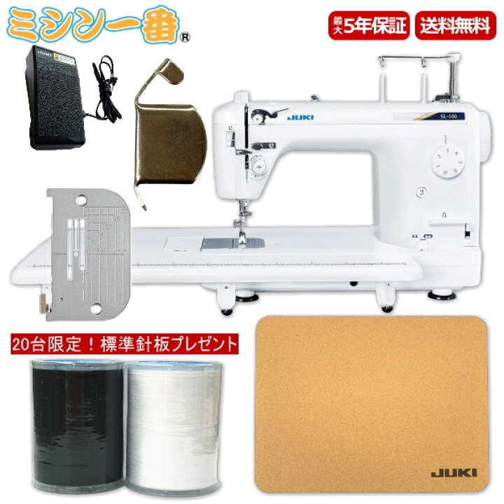 楽天市場】＼P10倍！4,000円OFFクーポン配布／【台数限定！標準針板 