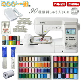 【全品10%OFFクーポン配布中】新製品 豪華10点特典付き！メーカー保証3年 ブラザー 刺繍ミシン ソレイユCRW / EML1401【無線LAN機能搭載】刺しゅうミシン【渡り糸カット機能】ミシン本体