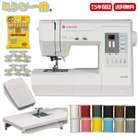 ＼3650円OFFクーポン有／ 豪華5点特典！フットコントとワイドテーブル付き！ミシン糸12色とボビン10個とミシン針も付いている！ シンガー コンピュータミシン SSX-500 SSX500 押え圧調節 自動糸調子 自動糸切り