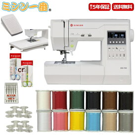 ＼今なら全品10％OFFクーポン使用可能！／新型 豪華4点特典！純正ハサミ＆ミシン糸12色 シンガー コンピュータミシン SSX-700 SSX700 FC・WT標準装備 押え圧調節 自動糸調子 自動糸切り ミシン初心者