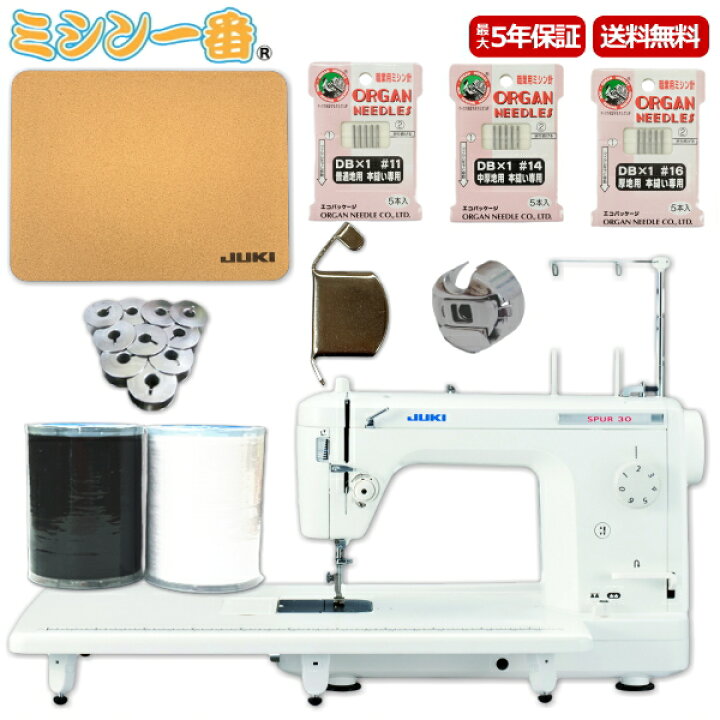 楽天市場】＼P7倍！3,600円OFFクーポンあり／ ミシン JUKI ジューキ  