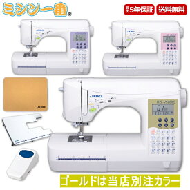 ＼P8倍！3000円OFFクーポン使用可能！／豪華3点特典！純正フットコント＋防音マット＋ワイドテーブル　JUKI ハイスペック機種 ジューキ JUKI コンピュータミシン HZL-VS200G HZL-VS200V HZL-VS200P 自動糸調子 自動糸切り 押え圧調節 厚物縫いがしっかりできる家庭用ミシン