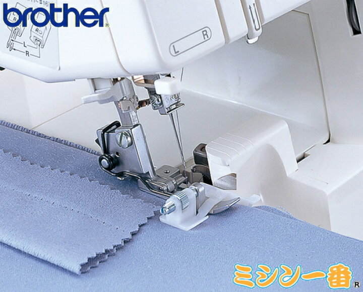 楽天市場】【LF001】【ブラザー純正】ブラザー 純正 ロックミシン専用 