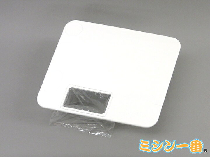 楽天市場】ベビーロック ロックミシン用 純正部品 トリムビン（切り  