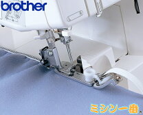 楽天市場】brother kagari ロック ミシン 2本針 4本の通販