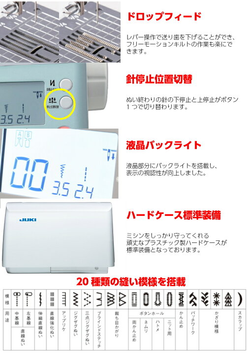 楽天市場】7/10は抽選100%ポイントバックさらにP11倍(全エントリー要)【当店限定 最大12,100円引きCP有り】【純正フットコン付き】JUKI ジューキ コンピュータミシン DJ-050 / DJ050 【HZL-G100Bにはフットコントローラーと押え2点付き】【5年保証】【ミシン本体 ... 楽天市場】7/10は抽選100%ポイントバックさらにP11倍(全エントリー要)【当店限定 最大12,100円引きCP有り】【純正フットコン付き】JUKI ジューキ コンピュータミシン DJ-050 / DJ050 【HZL-G100Bにはフットコントローラーと押え2点付き】【5年保証】【ミシン本体 ...