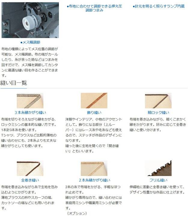 楽天市場】＼1,111円OFFクーポン有／【新型LEDライトモデル】JUKI  