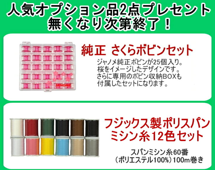 楽天市場】＼SS期間限定！店内全品P10倍エントリー要＋15,500円OFF 